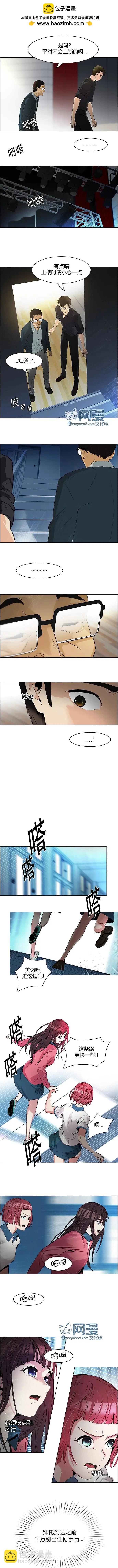 Dice - 第101回 - 2