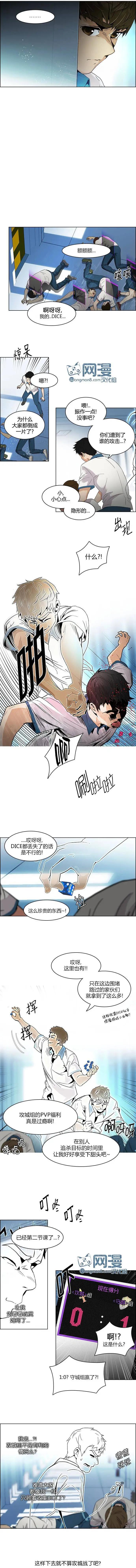 Dice - 第101回 - 1