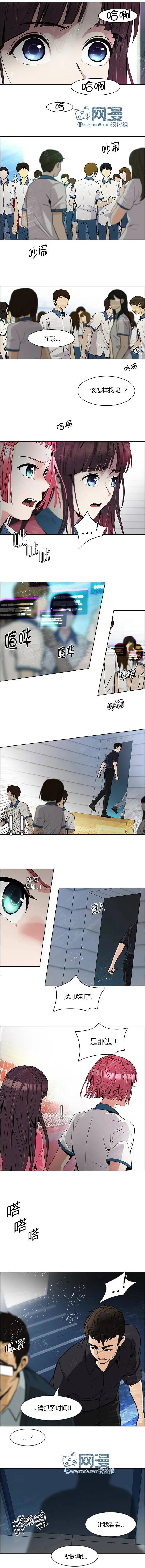 Dice - 第101回 - 1