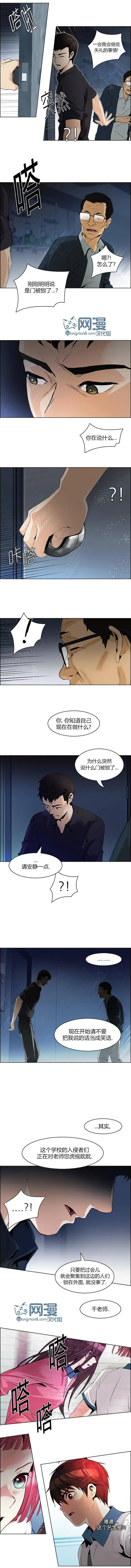 Dice - 第101回 - 2