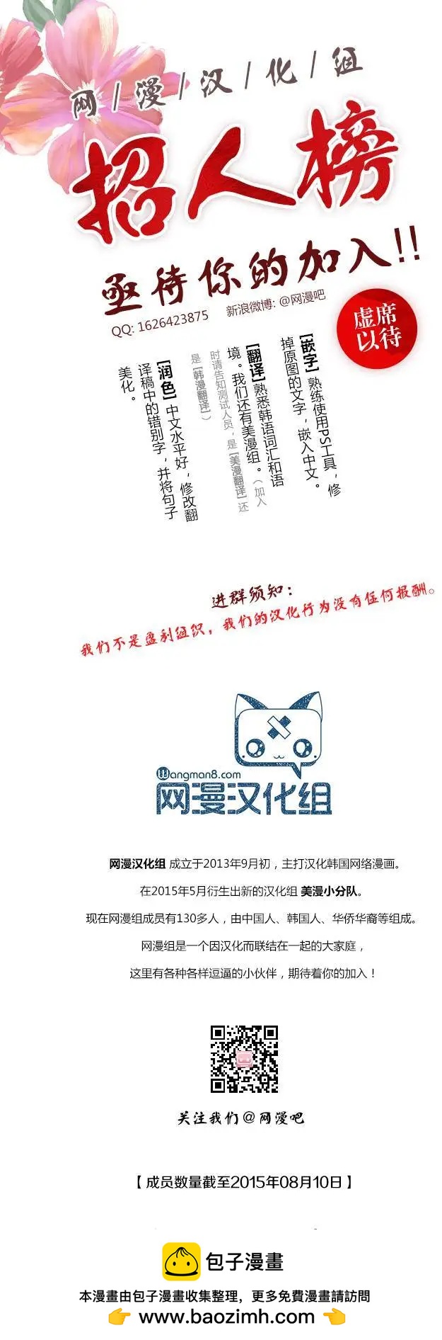Dice - 第113章 - 2