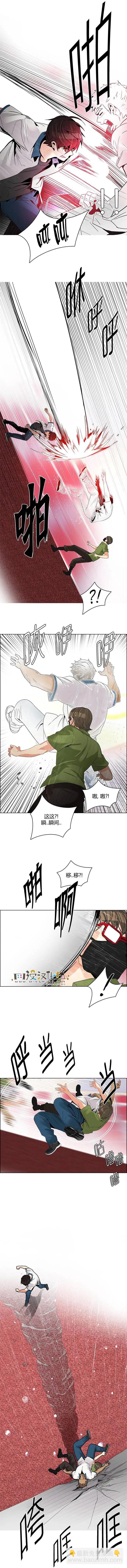 Dice - 第113章 - 3