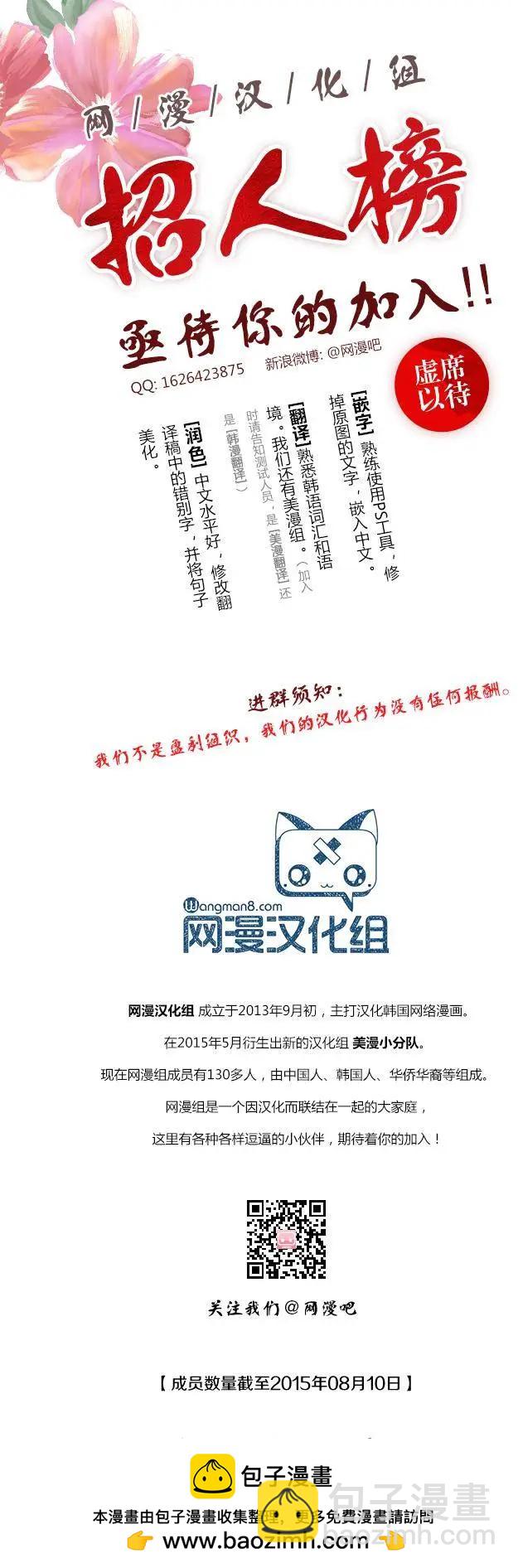 Dice - 第115章 - 3