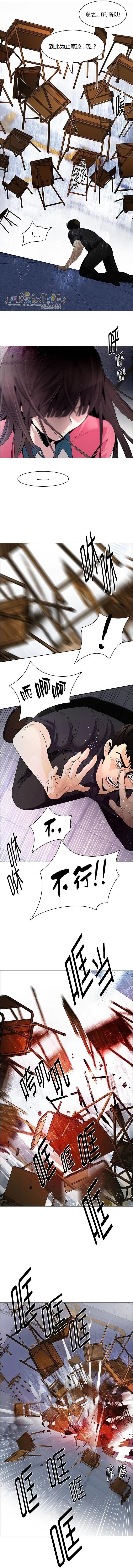 Dice - 第115章 - 3