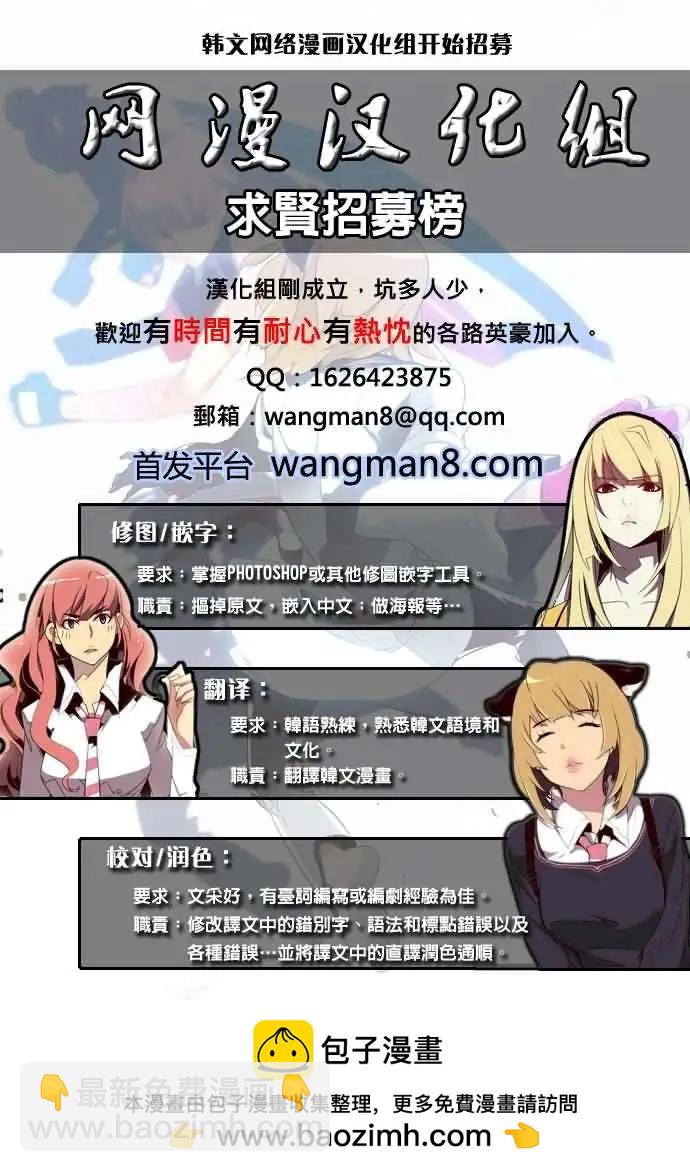Dice - 第11章 - 3