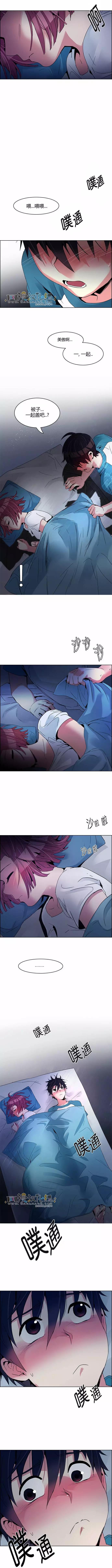 Dice - 第123章 - 1