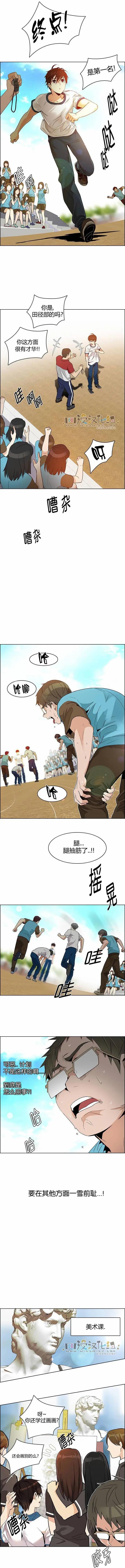 Dice - 第129章 - 1