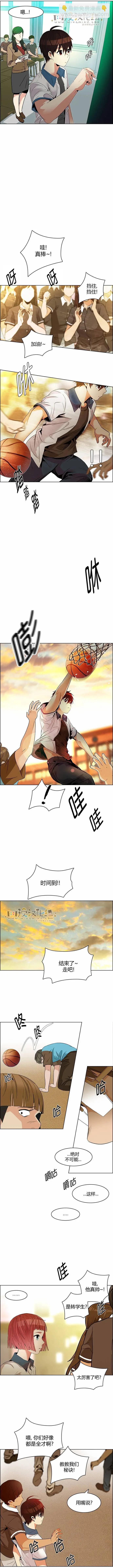 Dice - 第129章 - 2