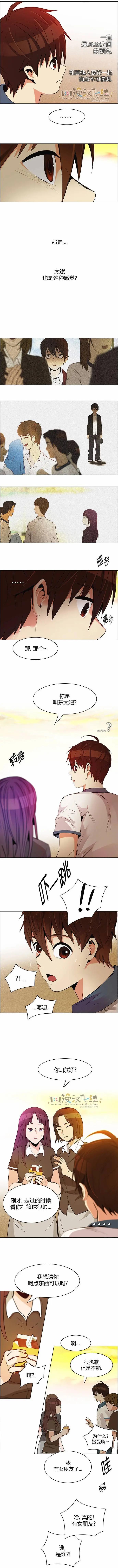 Dice - 第129章 - 1