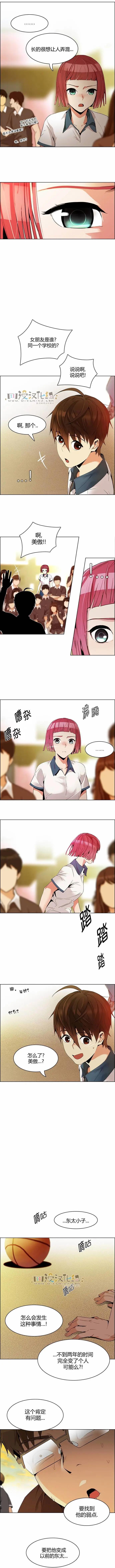 Dice - 第129章 - 2