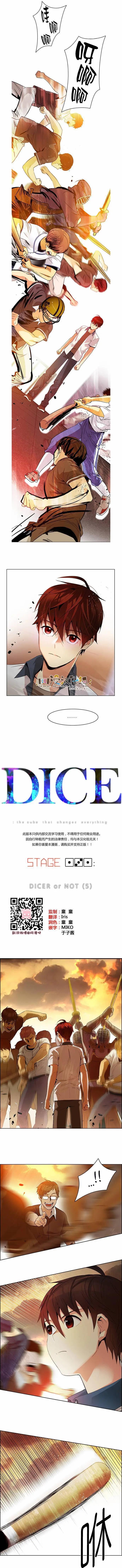 Dice - 第131章 - 1