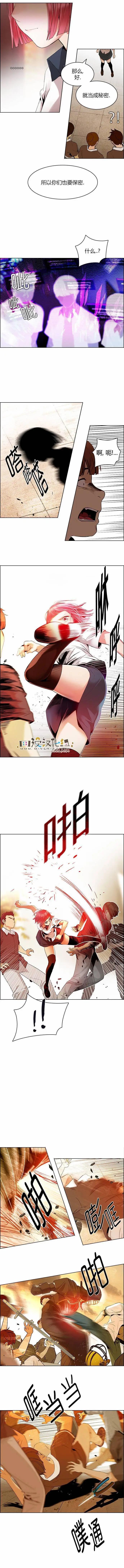 Dice - 第131章 - 3