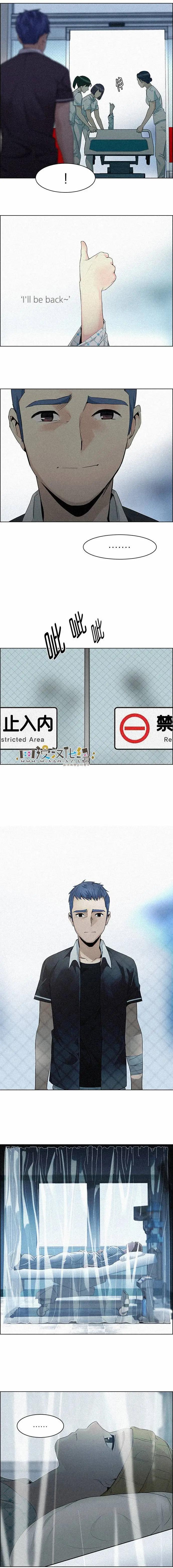 Dice - 第137章 - 3