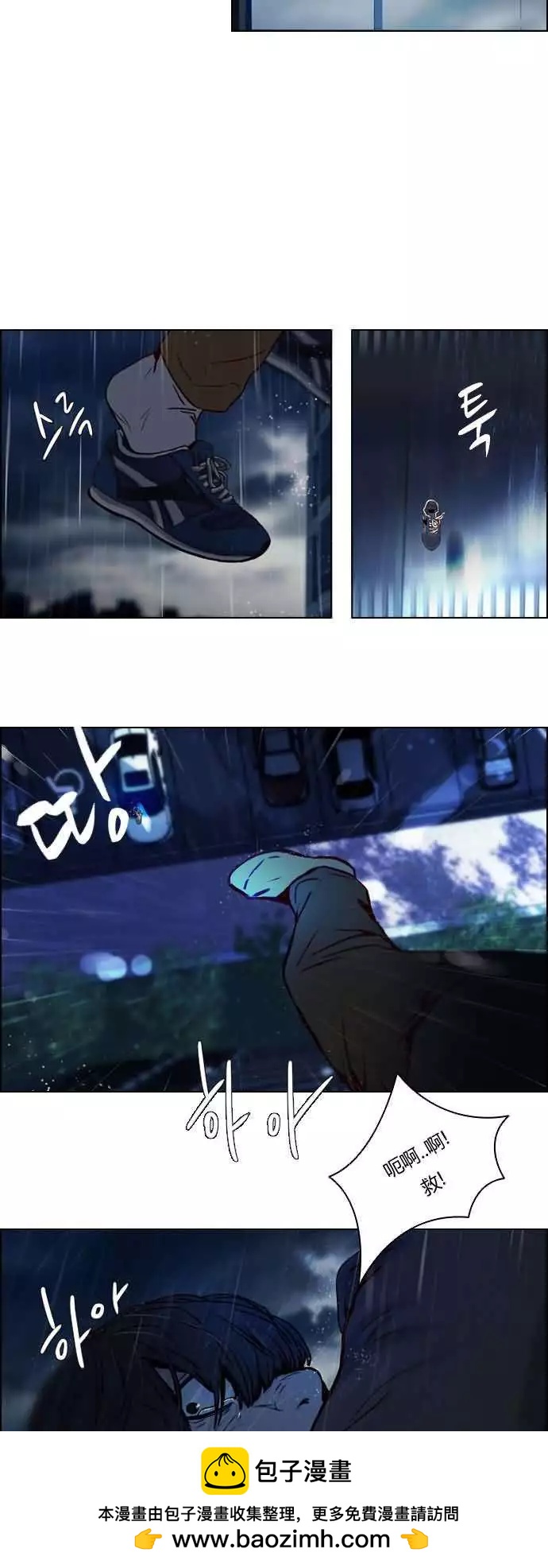 Dice - 第13章 - 3