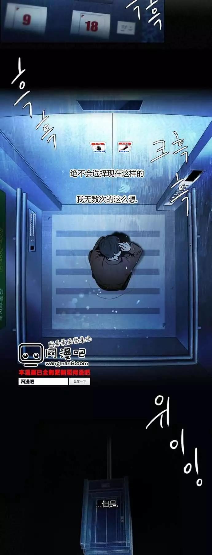 Dice - 第13章 - 1