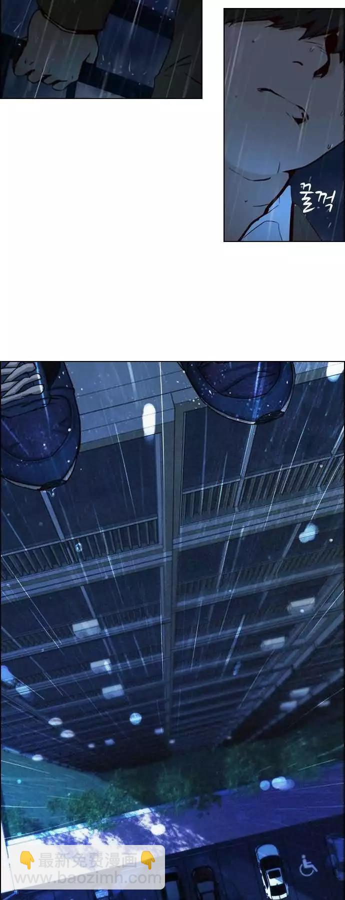 Dice - 第13章 - 3