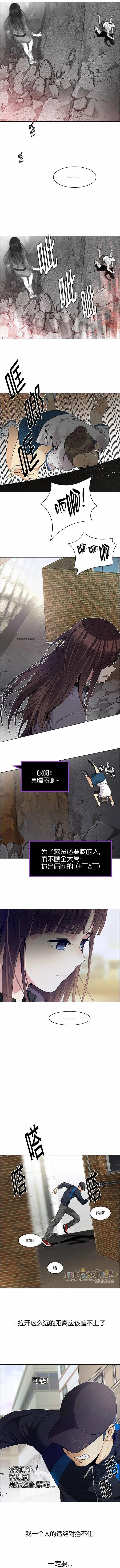 Dice - 第143章 - 3
