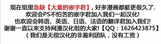 Dice - 第151章 - 1