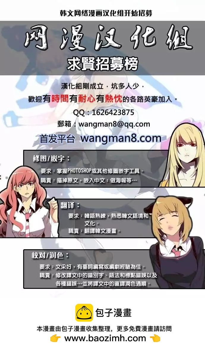 Dice - 第15章 - 2