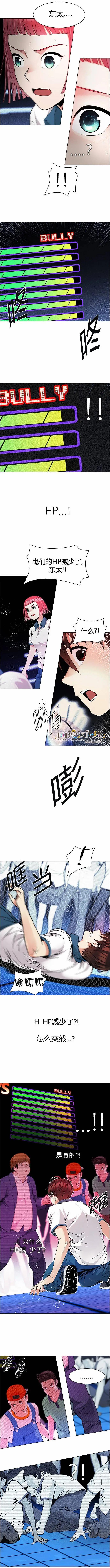 Dice - 第160章 - 1