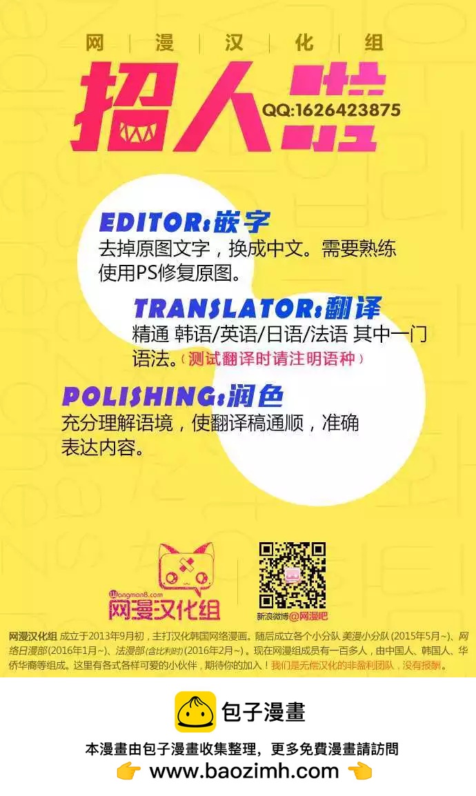 Dice - 第168章 - 2