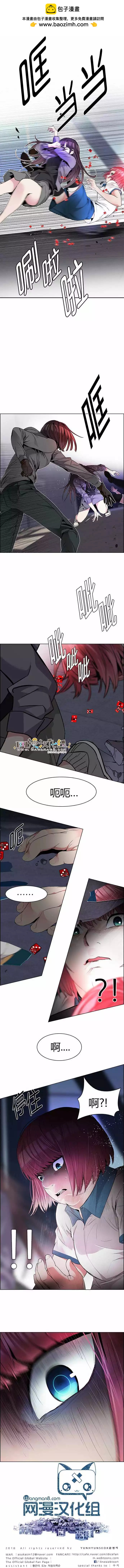 Dice - 第168章 - 3