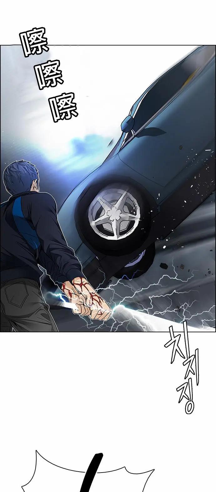 Dice - 第175章 - 6