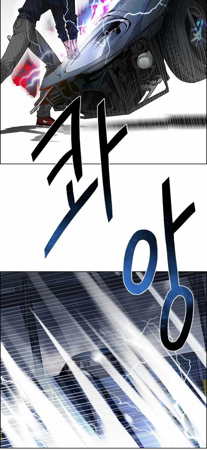 Dice - 第175章 - 1