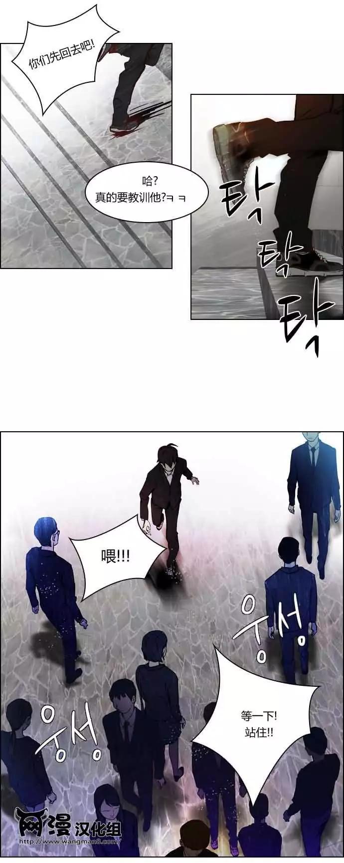 Dice - 第17章 - 6