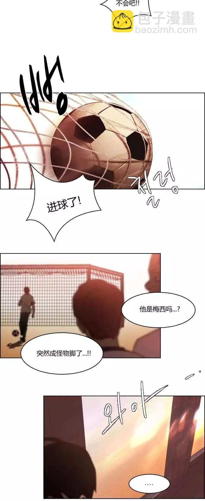 Dice - 第17章 - 4