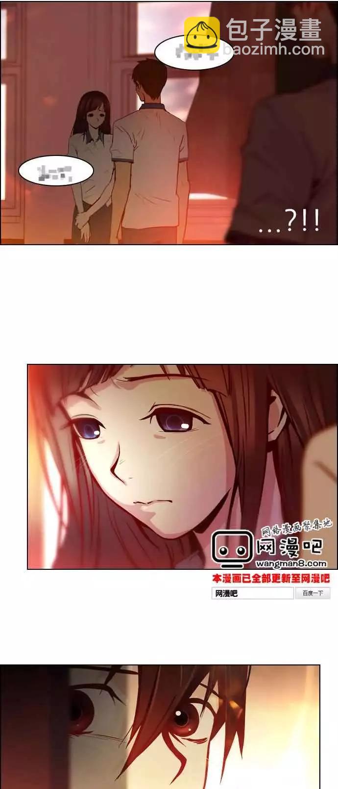 Dice - 第17章 - 6