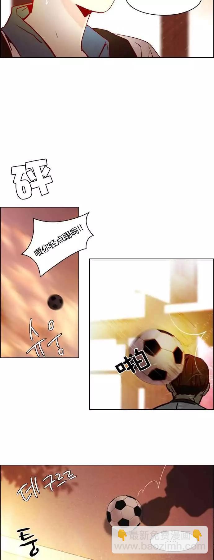 Dice - 第17章 - 5