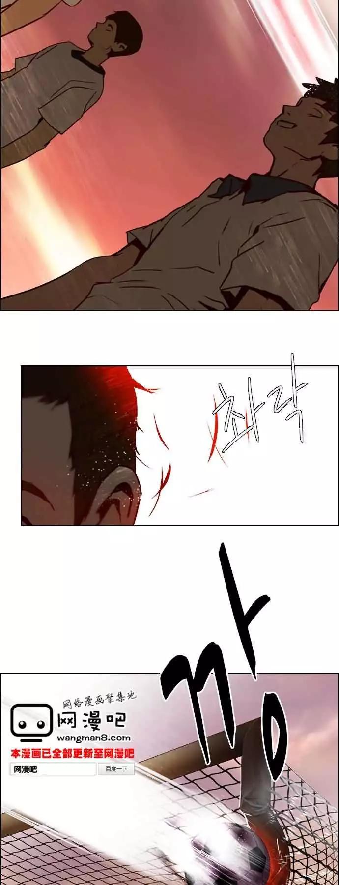 Dice - 第17章 - 2