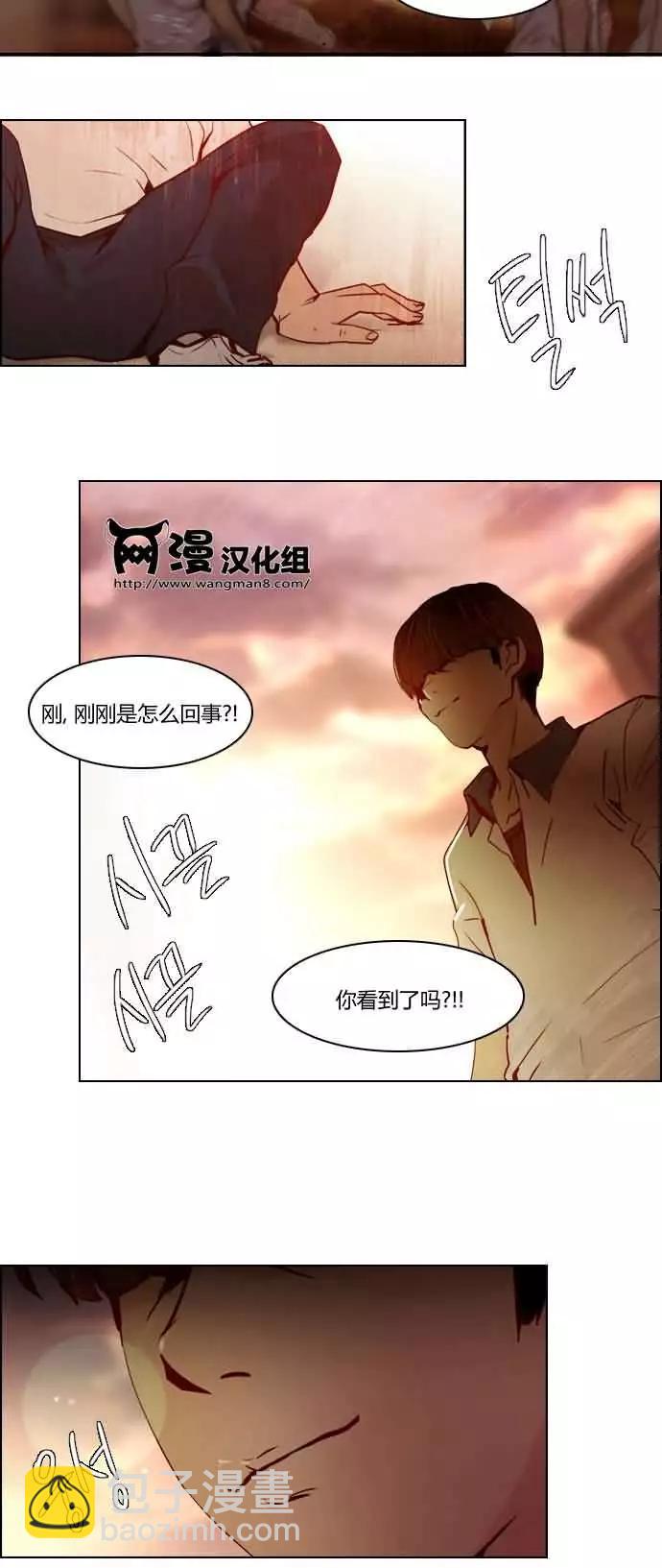 Dice - 第17章 - 4