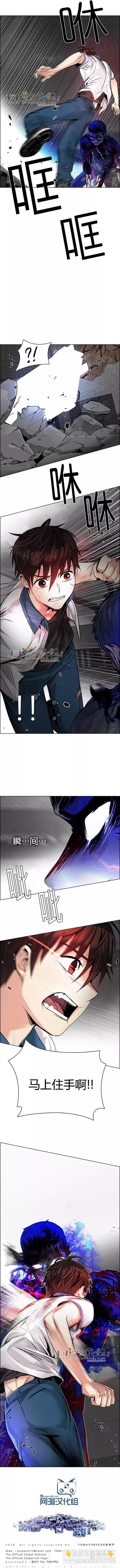 Dice - 第179章 - 2