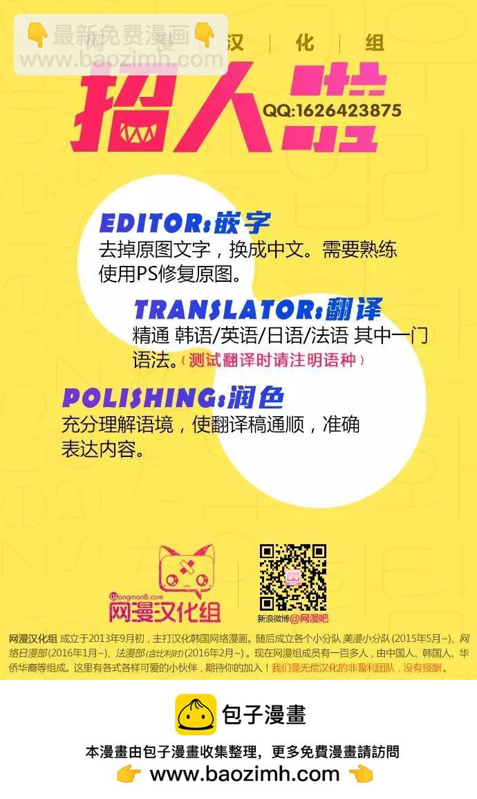 Dice - 第179章 - 1