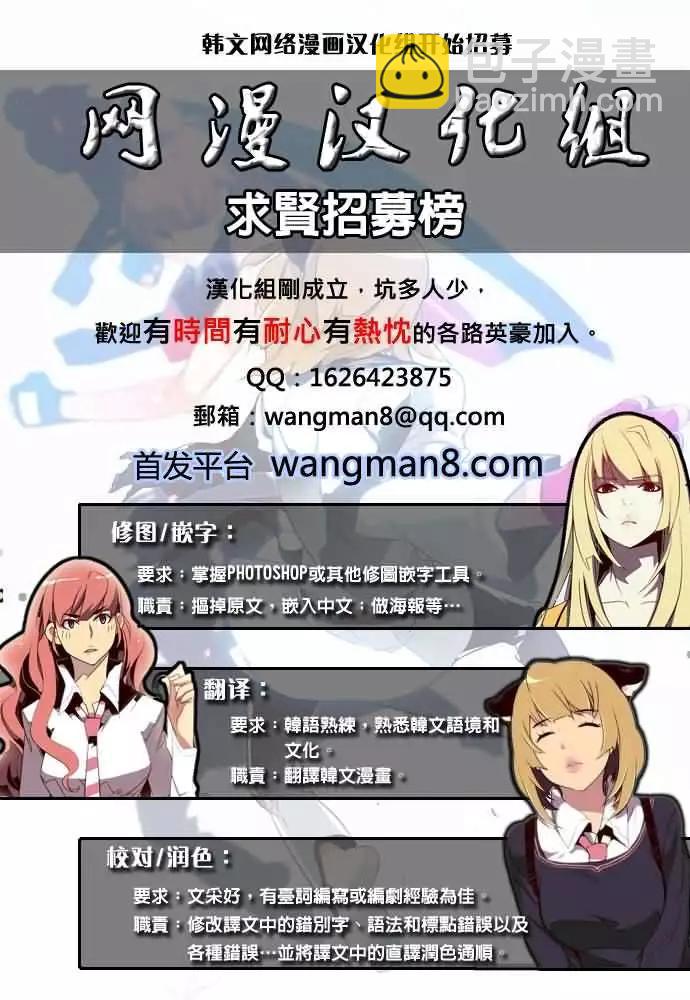Dice - 第19章 - 1