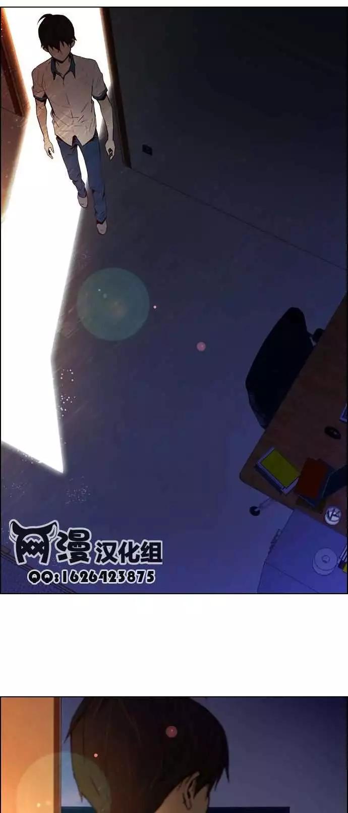 Dice - 第19章 - 5