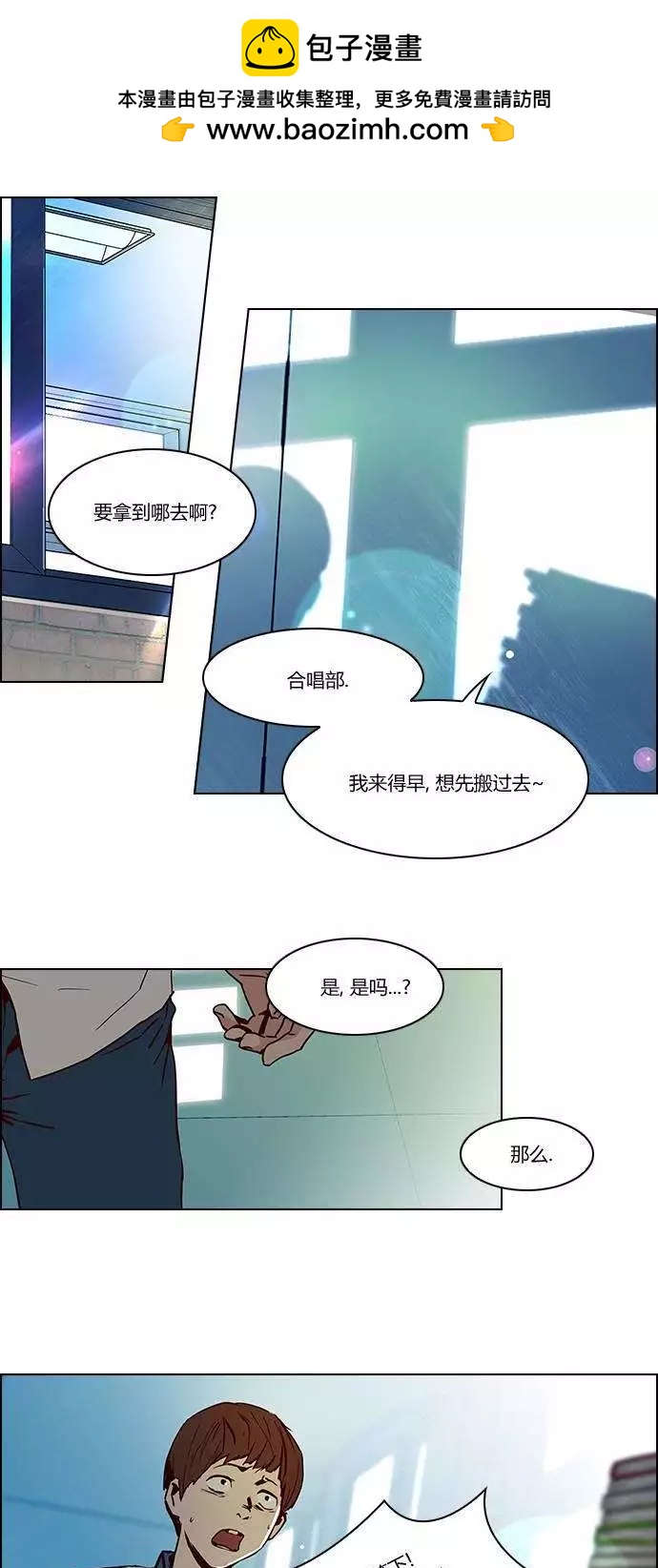 Dice - 第21章 - 1