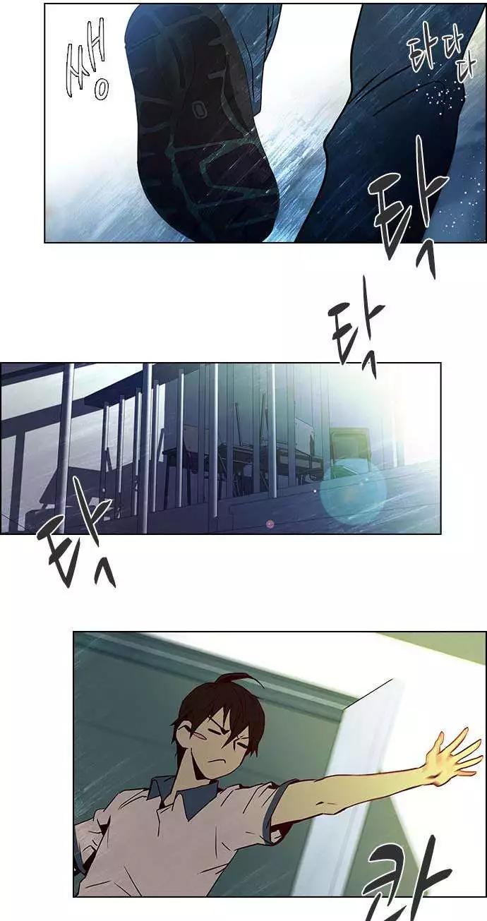 Dice - 第21章 - 3