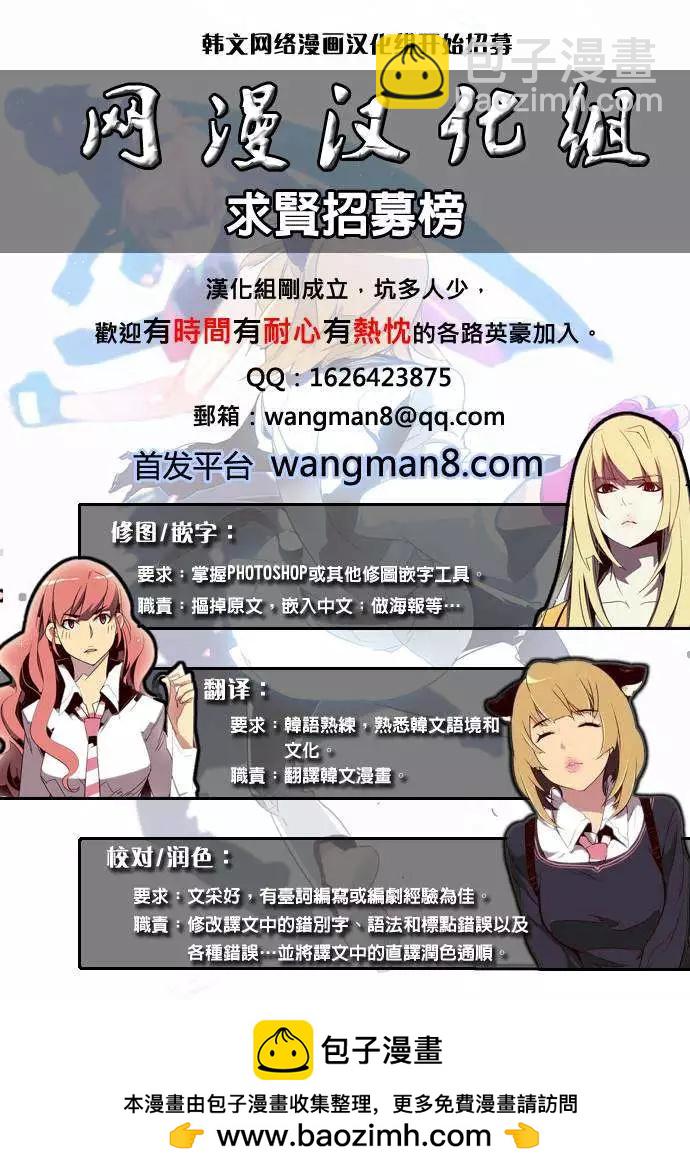 Dice - 第23章 - 6