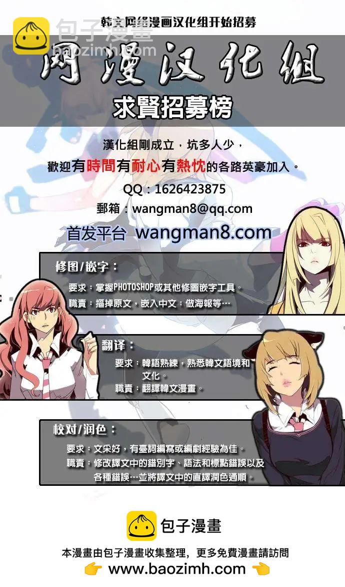 Dice - 第33回 - 1