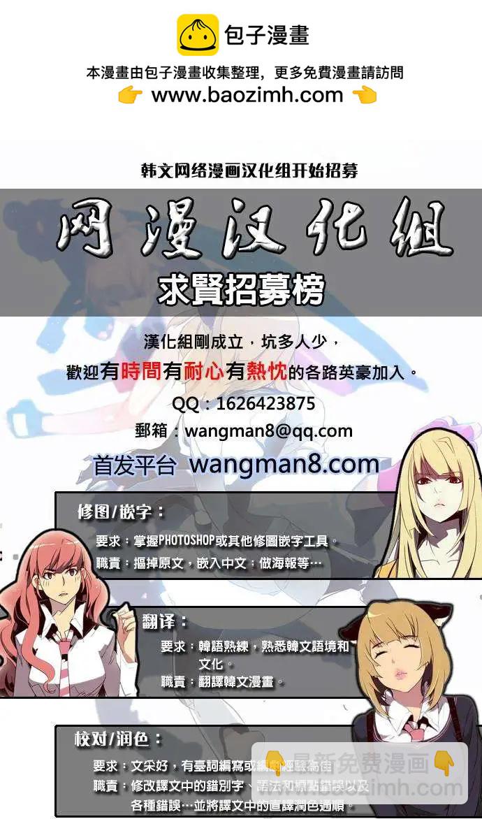 Dice - 第43回 - 1