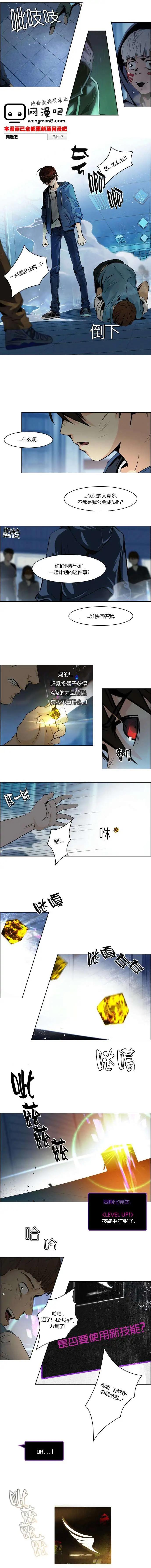 Dice - 第51回 - 2