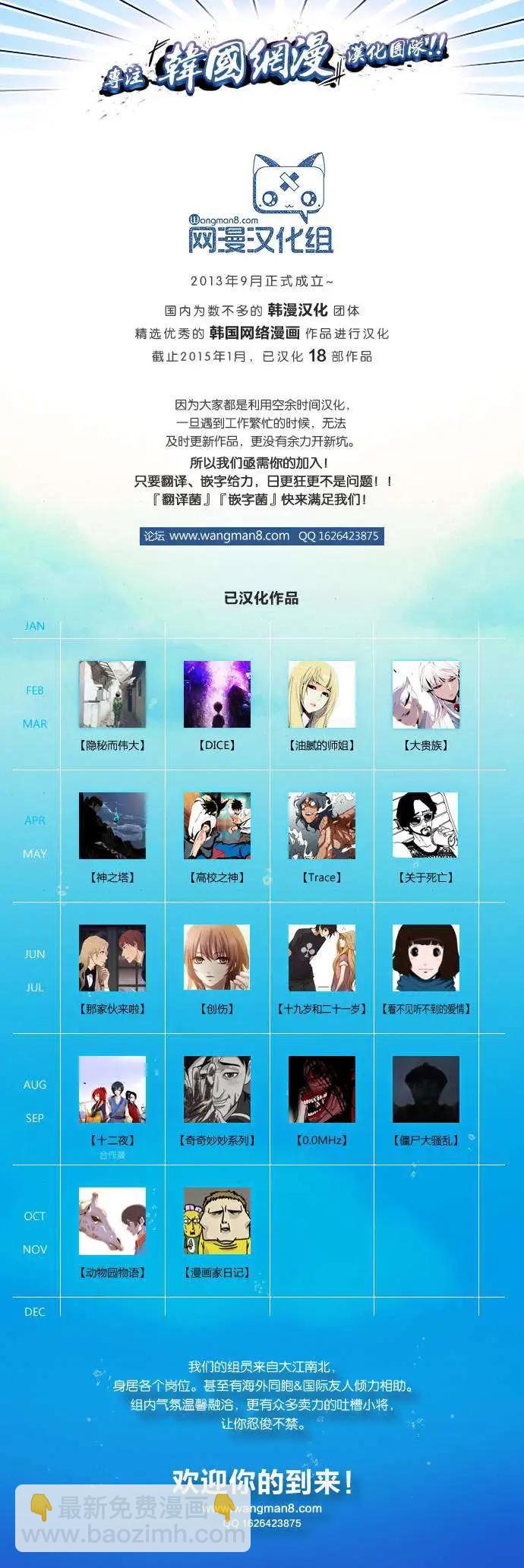 Dice - 第51回 - 1