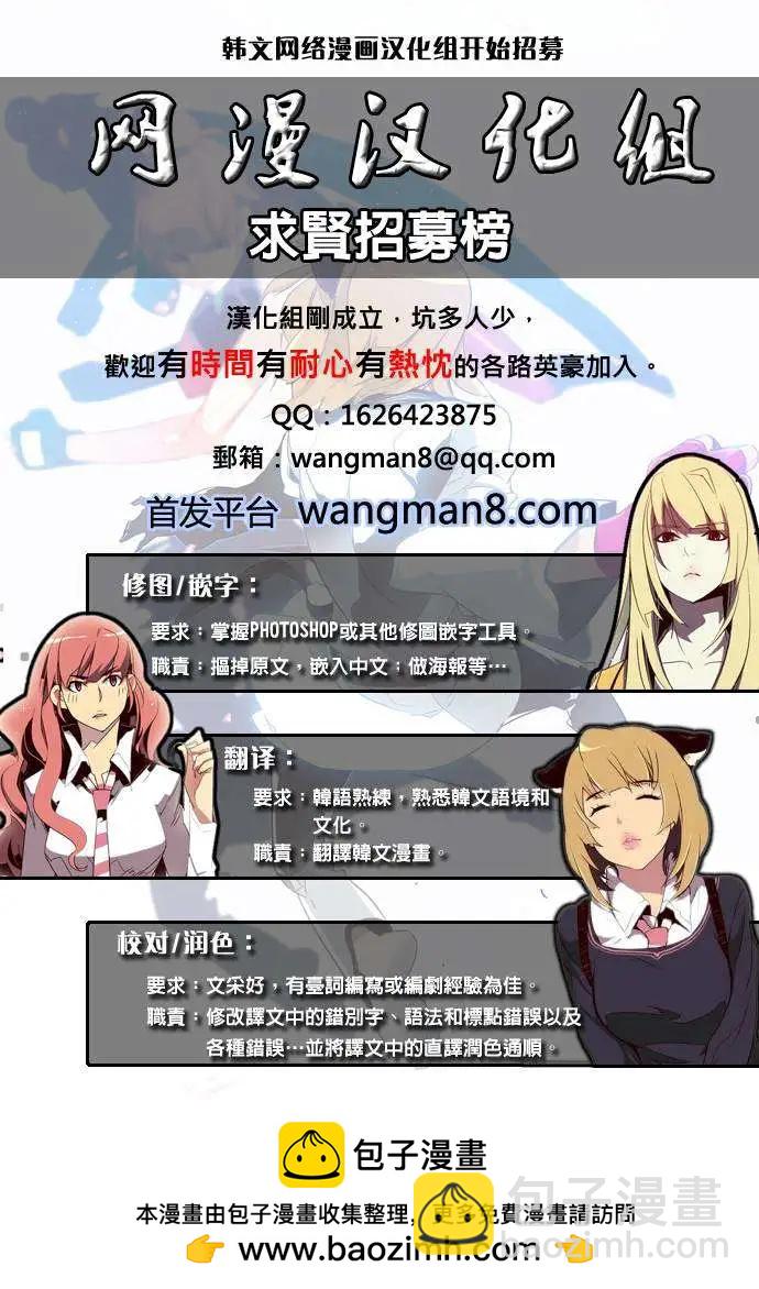 Dice - 第51回 - 2