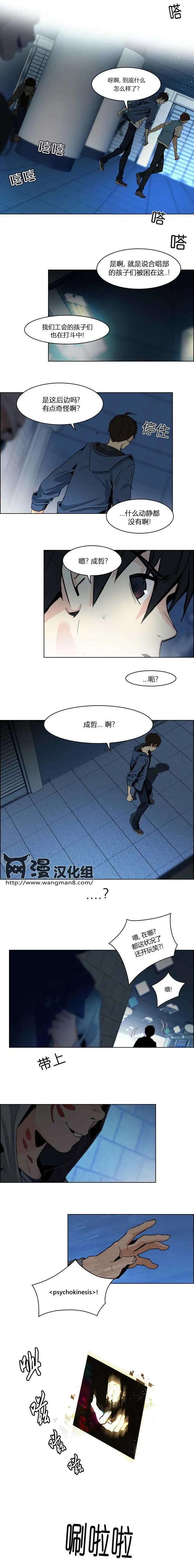Dice - 第51回 - 3
