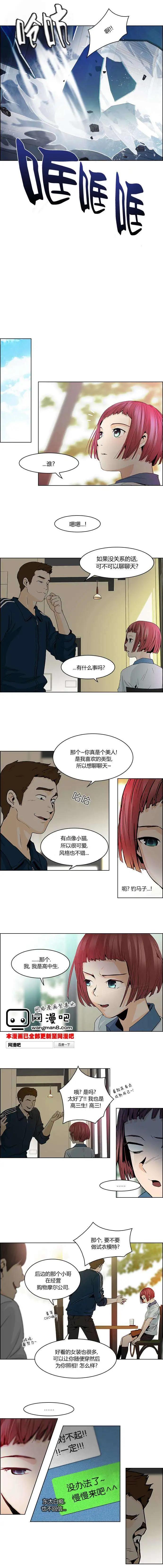 Dice - 第51回 - 3