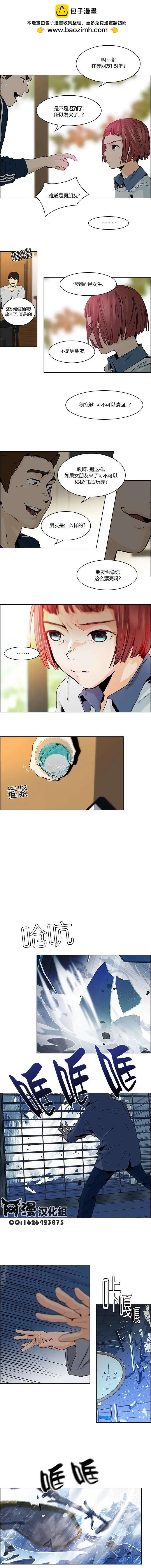 Dice - 第51回 - 1