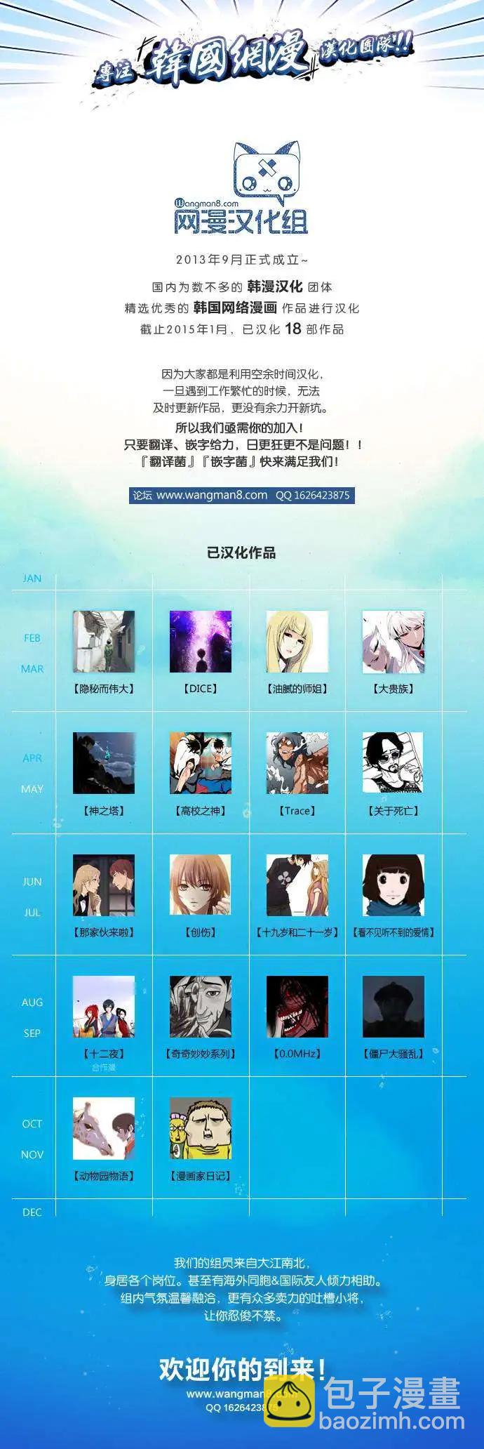 Dice - 第53回 - 1